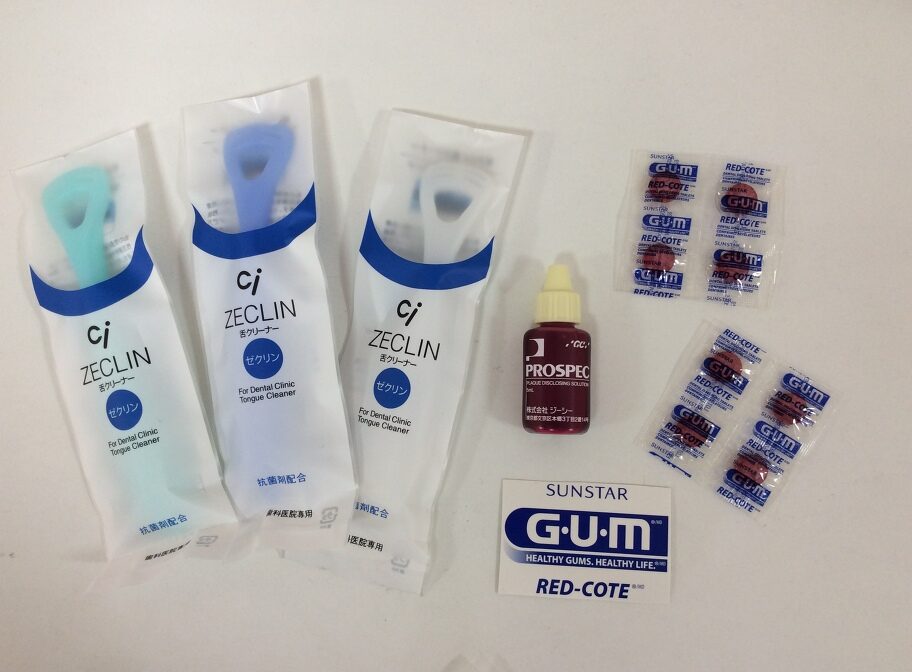 その他、歯科衛生用品の紹介